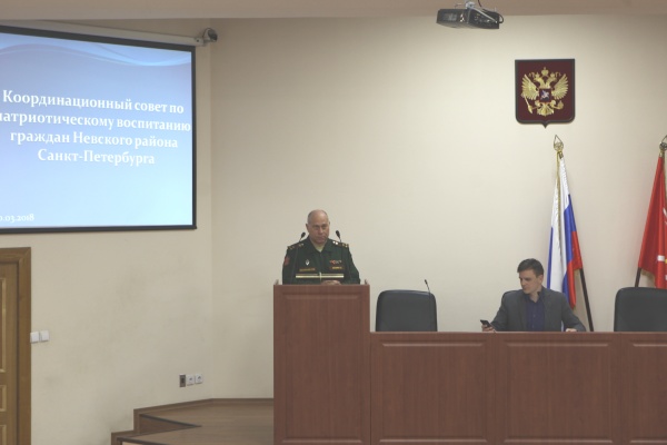 В Невском районе обсудили патриотическое воспитание граждан