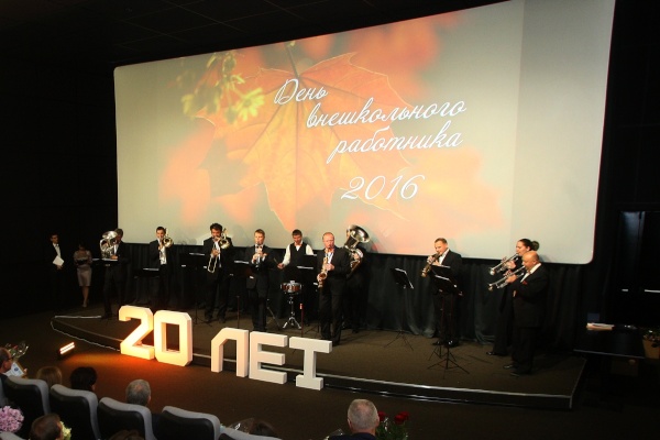 День внешкольного работника в 20-й раз прошел в Санкт‑Петербурге