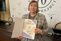 Главный редактор газеты «Кронштадтский вестник» награждена Грамотой Союза журналистов России