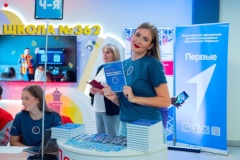 Фестиваль «Время Первых– время добрых» собрал молодежь из разных регионов России в Московском районе