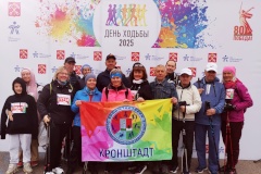 Команда из Кронштадта приняла традиционное участие во Всероссийском Дне ходьбы