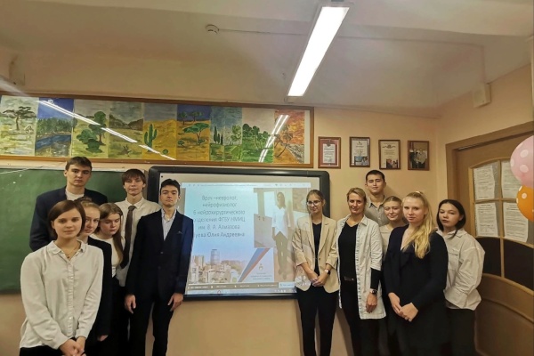 Встреча с врачом