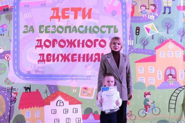 Состоялась торжественная церемония награждения победителей районных конкурсов, организованных Центром безопасности дорожного движения "Перекрёсток"