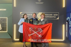 Петербургские педагогические коллективы получили признание Национальной премии в области профориентации «Россия - мои горизонты»