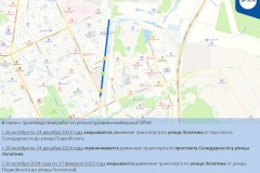 В Невском районе ограничат движение транспорта