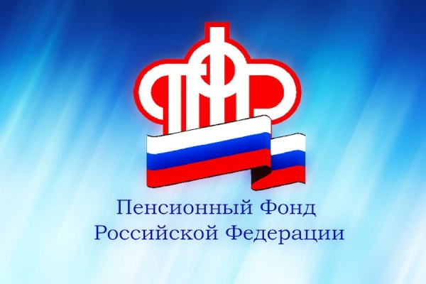 Жителям Кировского района. У поправок в закон о пенсиях есть финансовая поддержка 