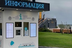 В Кронштадте открыли туристско-информационный центр