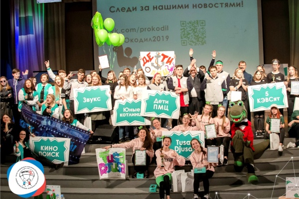Центру «КОНТАКТ» в Кировском районе - 25 лет