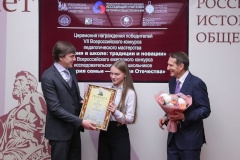 Ученица из Невского района стала призером V Всероссийского конкурса «История семьи – история Отечества»