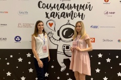 Команда «Молоко» получила специальный приз в социальном хакатоне