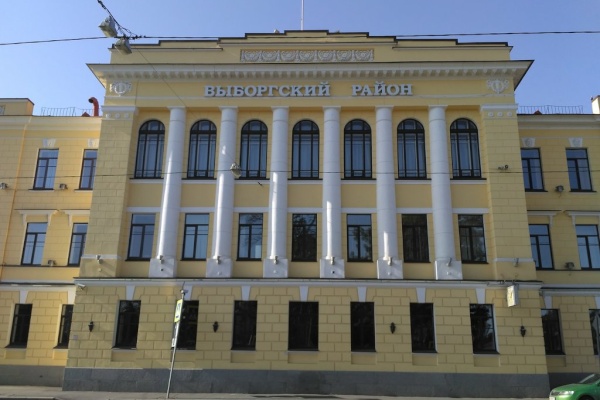 Отчет об итогах социально-экономического развития района в 2020 году и задачах на 2021 год