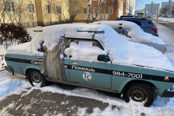 Администрация Красносельского района Санкт‑Петербурга уведомляет о выявлении разукомплектованного транспортного средства