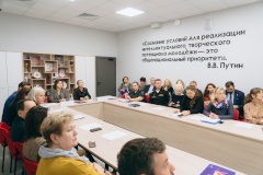 Конференция по патриотическому воспитанию молодежи, посвященная 80-й годовщине Победы