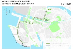 Два новых автобусных маршрута будут запущены в Петербурге с 6 июля