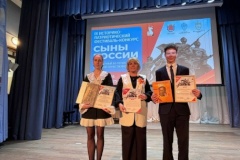 Прошла торжественная церемония награждения фестиваля «Сыны России»: петроградские школьники получили награды