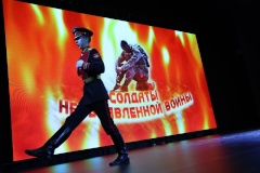 Фестиваль-конкурс патриотической песни «Солдаты необъявленной войны»