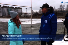 В Невском районе заливается самый  большой бесплатный каток в Санкт‑Петербурге