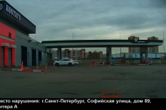 Владельцам территорий начали приходить штрафы за ямы