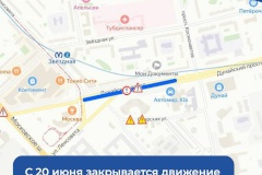 В связи с дорожными работами ограничивается движение транспорта