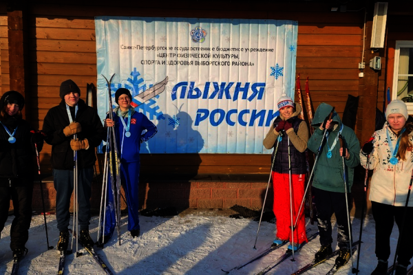 Мероприятие по лыжным гонкам среди инвалидов и лиц с ограниченными возможностями здоровья Выборгского района