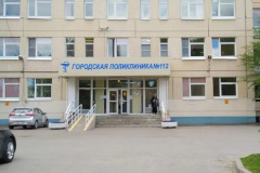 Две поликлиники Калининского района уйдут на капитальный ремонт в ближайшие два года.