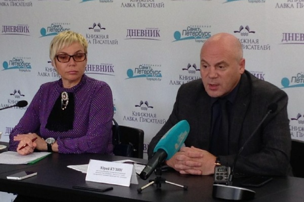 Семинар Государственной жилищной инспекции Санкт‑Петербурга "О подготовке жилищного фонда Санкт‑Петербурга к отопительному сезону 2017/2018 годов"