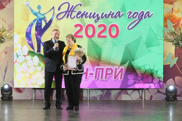 Награждение победителей конкурса «Женщина года – 2020»