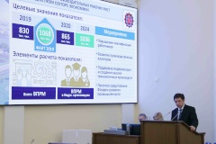 Валерий Москаленко доложил о реализации Указа Президента Российской Федерации №193