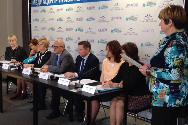 Пресс-конференция, посвящённая Дню пожилых людей 