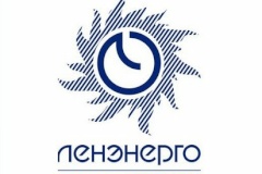 Совет директоров «Ленэнерго» единогласно избрал генеральным директором Общества Василия Никонова