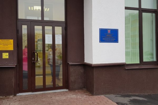 В офисе врача общей практики на Парковой откроют пункт вакцинации от COVID-19