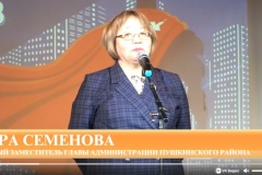 В Доме культуры Пушкинского района состоялось торжественное мероприятие, посвященное Дню работников бытового обслуживания населения и жилищно-коммунального хозяйства
