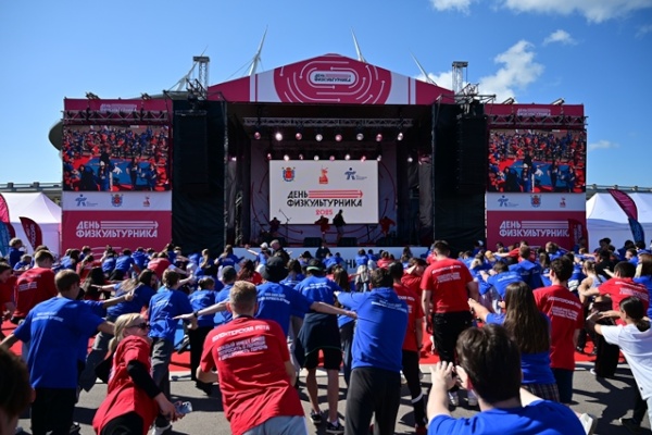 Петроградский район активно отметил Всероссийский день физкультурника!