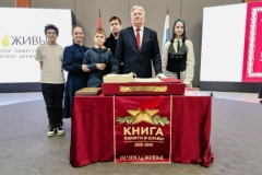 Петроградские школьники стали свидетелями внесения имени Александра Невского в Книгу Памяти и Славы «Вечно Живые»