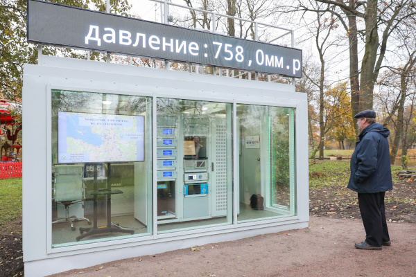 На Елагином острове открылась автоматическая демонстрационная станция мониторинга атмосферного воздуха