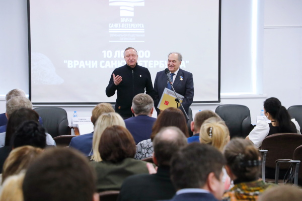 Региональной общественной организации «Врачи Санкт‑Петербурга» исполнилось 10 лет