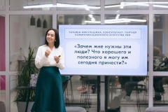В пространстве ПРОСТО.Московский состоялся мастер-класс от Алёны Зинкевич, общественного деятеля, эксперта Росмолодежь, члена экспертного совета при Комитете Государственной Думы по молодежной политике, лектора Российского общества «Знание», темой которог