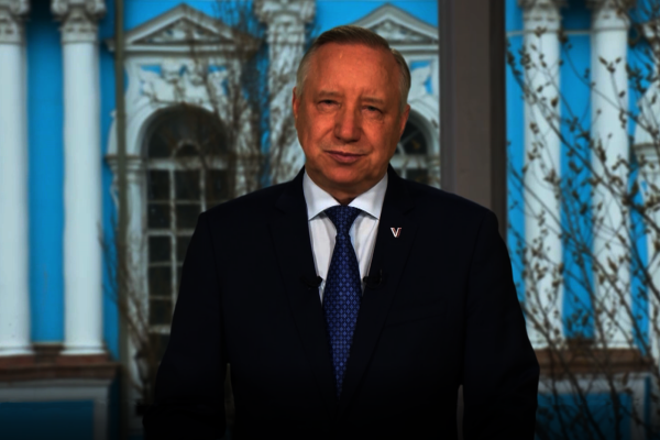 Поздравление Губернатора Санкт‑Петербурга с Днем города