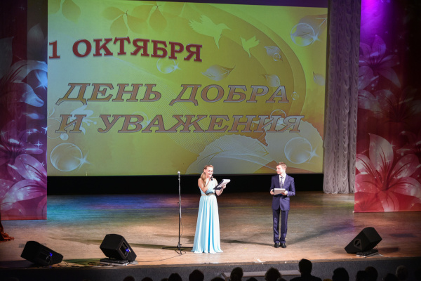 В Кронштадтском Дворце молодежи состоялся праздничный концерт «С любовью и благодарностью», посвященный Дню пожилого человека.