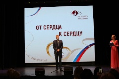 В Центре культуры и досуга «Кировец» состоялось торжественное собрание, приуроченное ко Дню учителя и Дню дошкольного работника