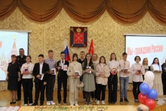 Состоялась церемония вручения паспортов юным гражданам нашей страны