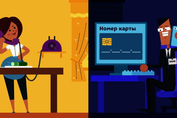 «Правила безопасного пользования банковской картой»