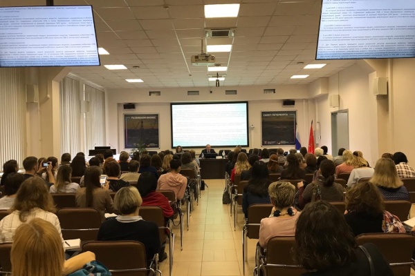 Cеминар по изменениям в области природоохранного законодательства