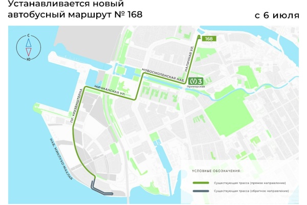Два новых автобусных маршрута будут запущены в Петербурге с 6 июля