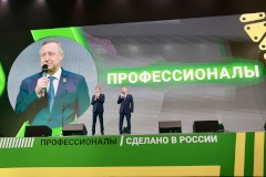Финал первого чемпионата по профессиональному мастерству стартовал в Петербурге