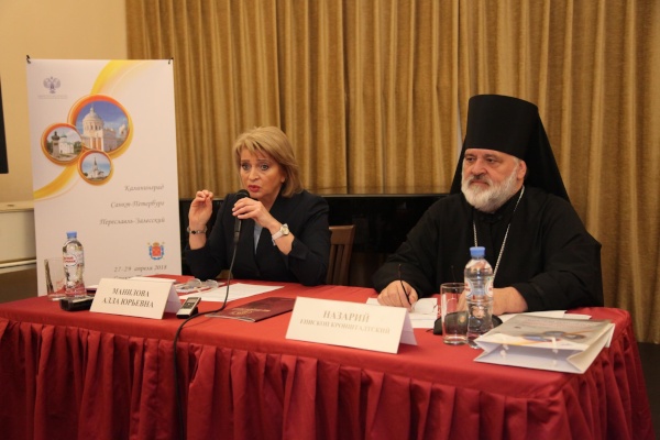 В Санкт‑Петербурге прошло совещание по созданию туристических маршрутов, посвященных 800-летию со дня рождения Александра Невского