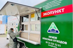 В Петербурге организована уникальная система сбора опасных отходов от населения
