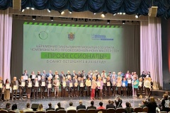 В Петербурге подвели итоги регионального этапа национального Чемпионата по профессиональному мастерству «Профессионалы»
