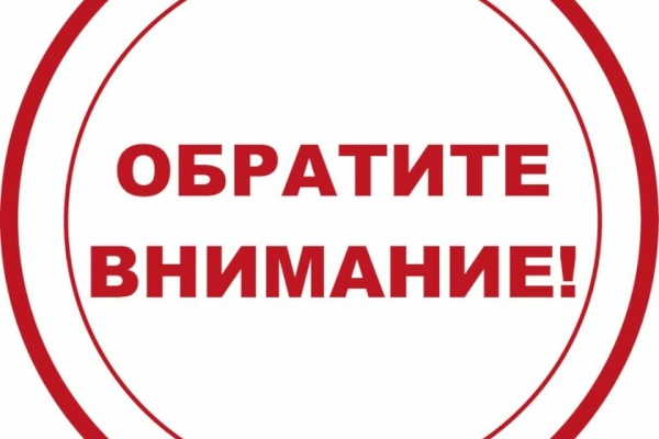 Информация о проведении комплексной технической проверки готовности региональной автоматизированной системы централизованного оповещения населения Санкт‑Петербурга