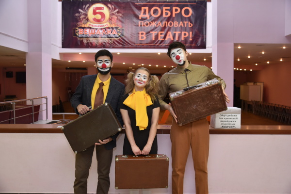 В Кронштадтском Дворце молодежи состоялось Открытие 5 Фестиваля театральных школ Петербурга "Вешалка"